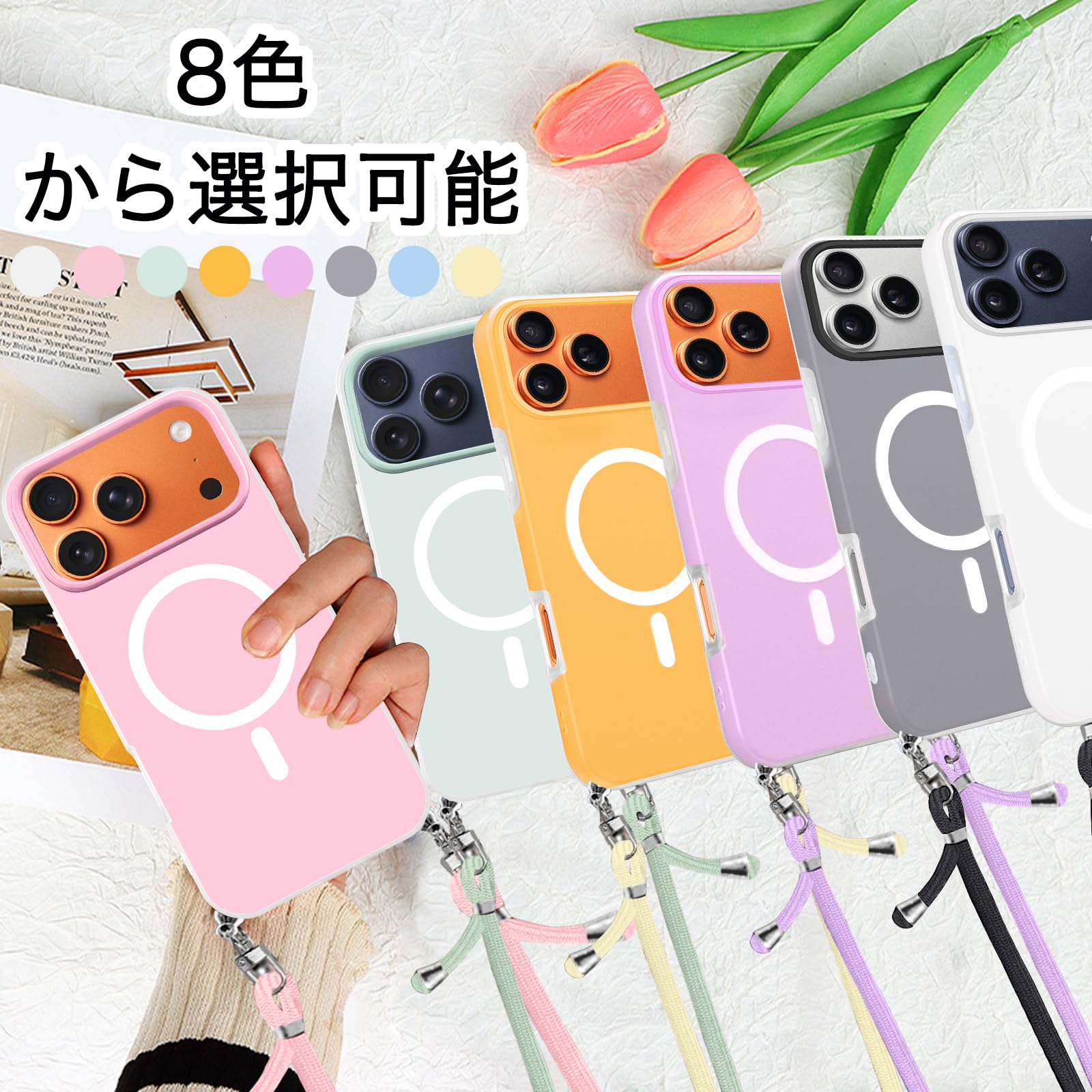 Amazon.co.jp: iPhone 17 Pro 用の ケース MagSafe対応 バンパー